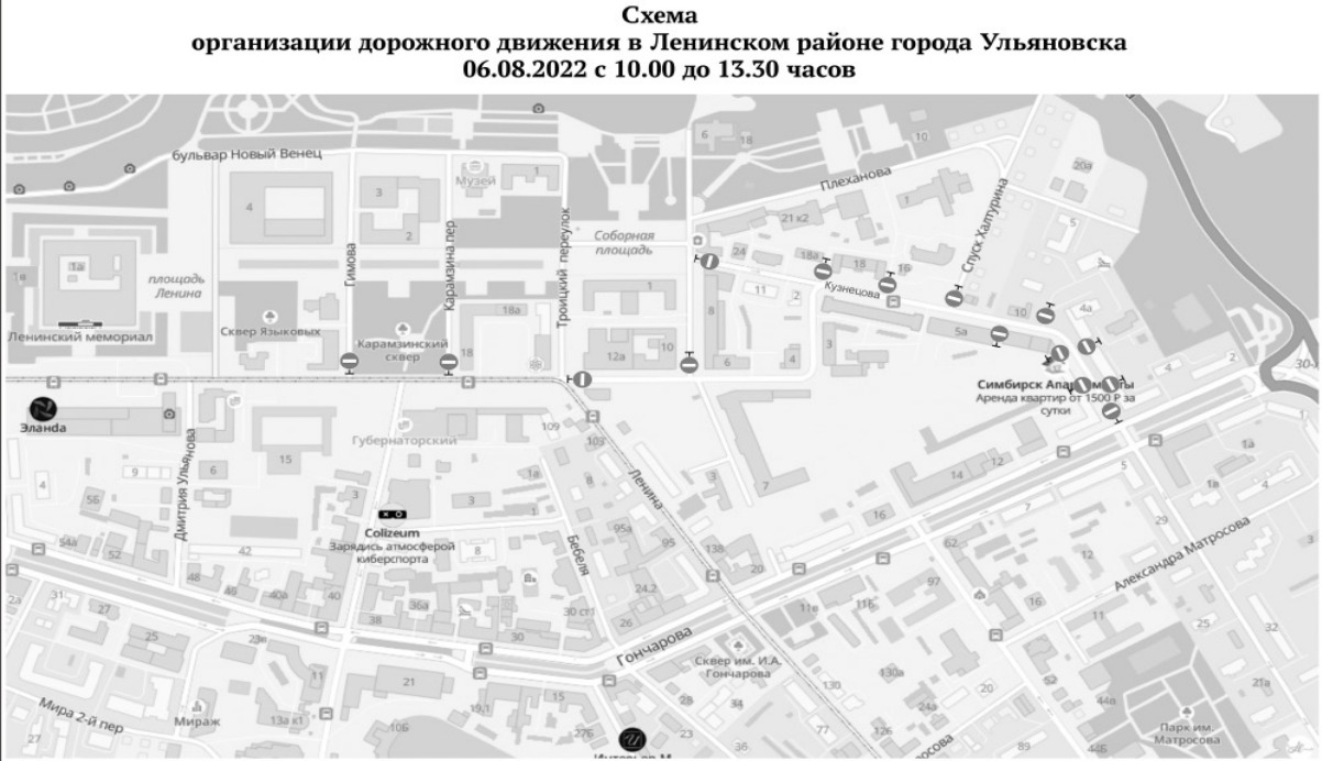 Схема перекрытия дорог на 9 мая минск