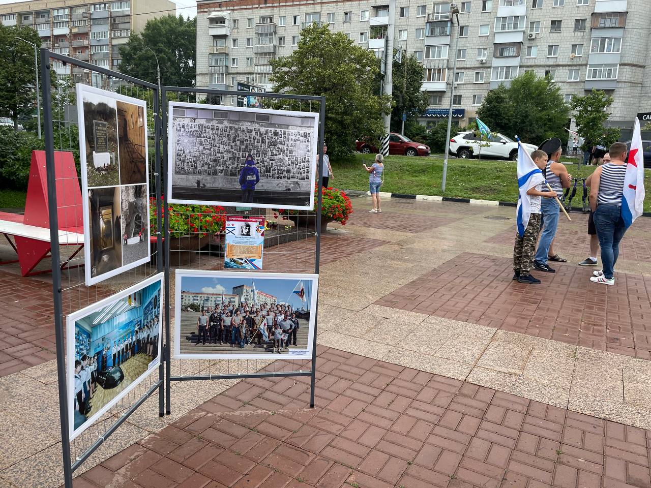 день вмф в ульяновске