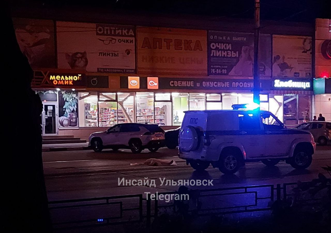 На дне ульяновск. Ульяновск ночью. Фильм пешеход. Ульяновск сбит пешеход 19.10.22. Авария на университетском проспекте.