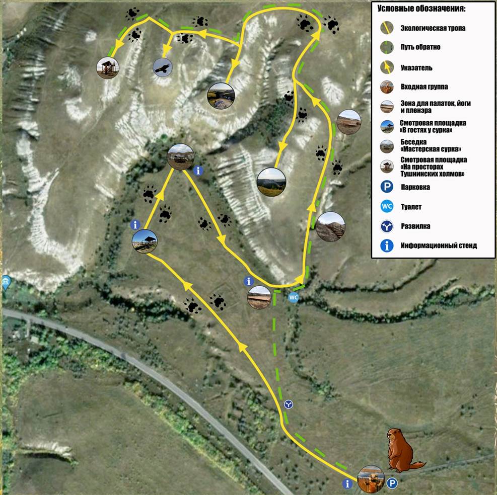 Карта национального парка сенгилеевские горы