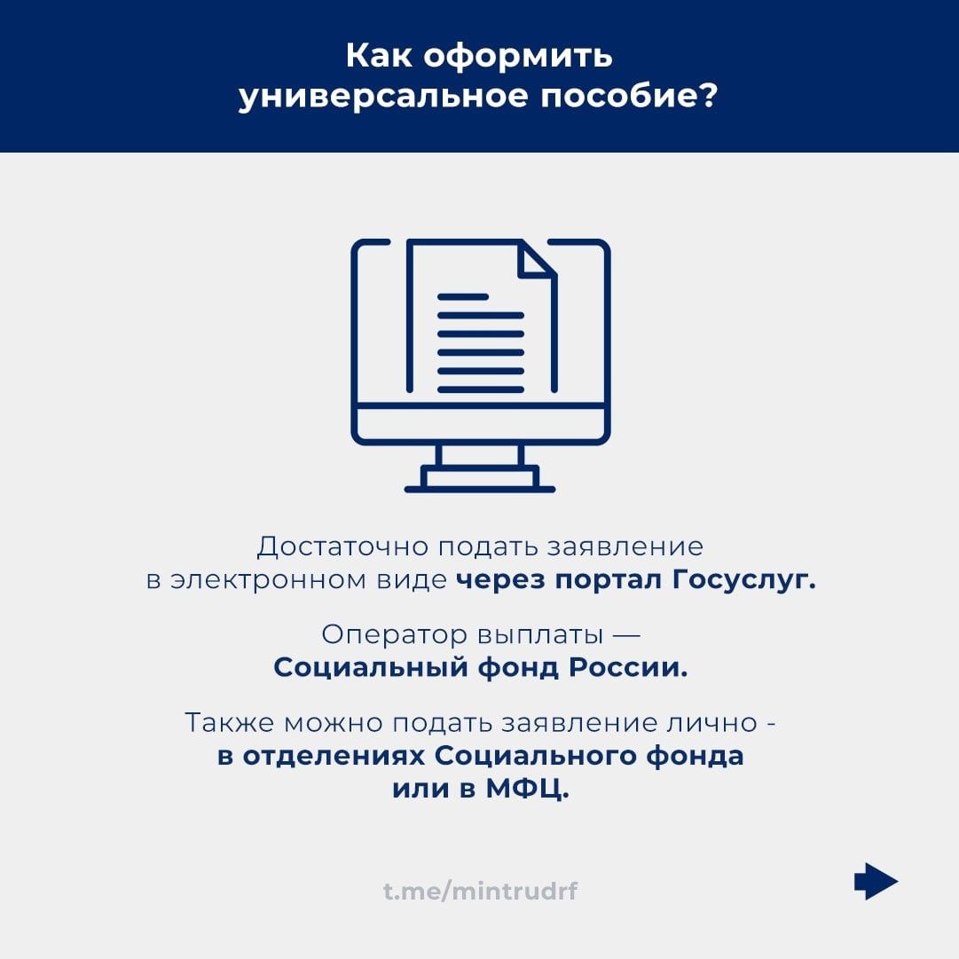 От 6 до 12 тысяч рублей получит 62 тысячи семей. Кто, как и когда получит  средства Улпресса - все новости Ульяновска