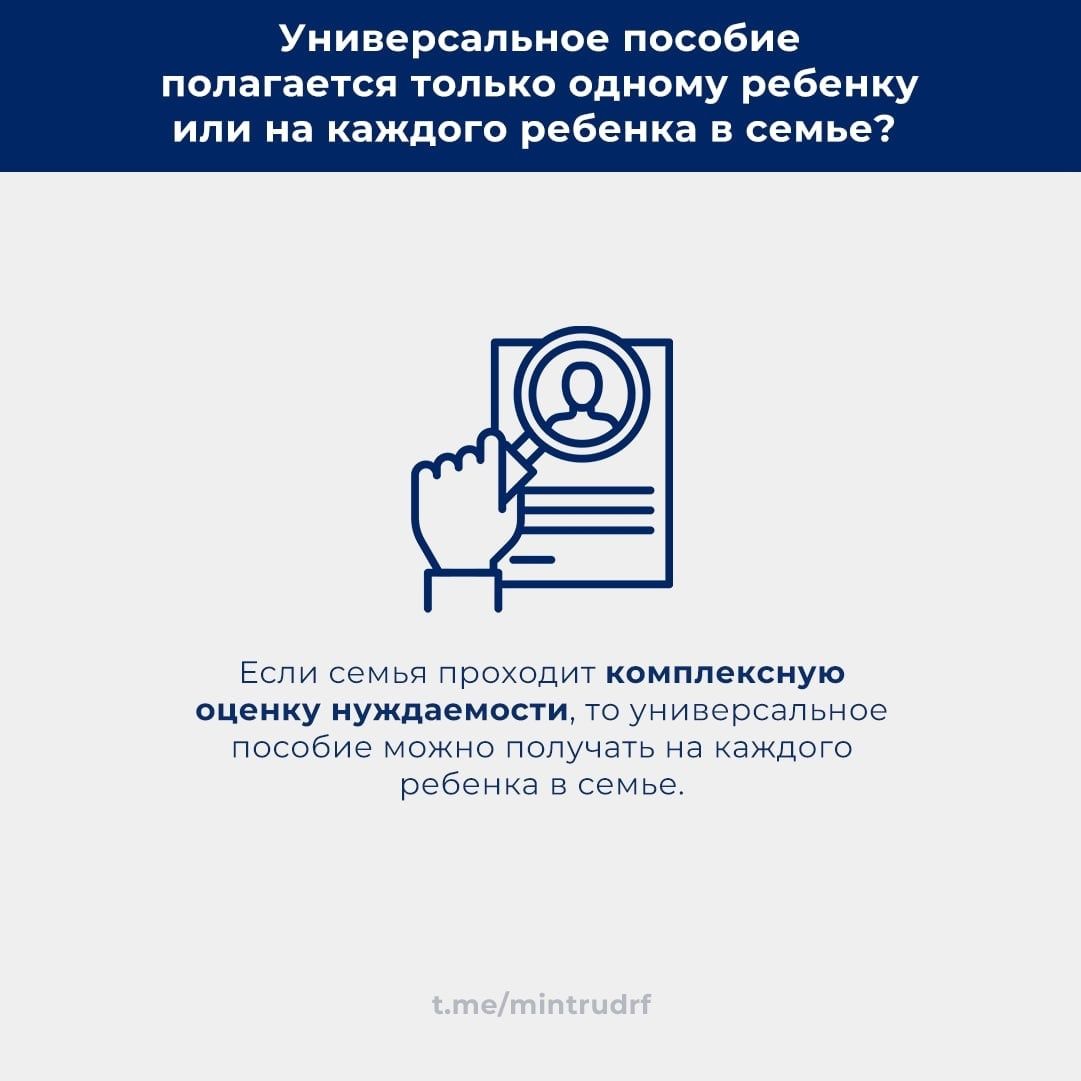 От 6 до 12 тысяч рублей получит 62 тысячи семей. Кто, как и когда получит  средства Улпресса - все новости Ульяновска