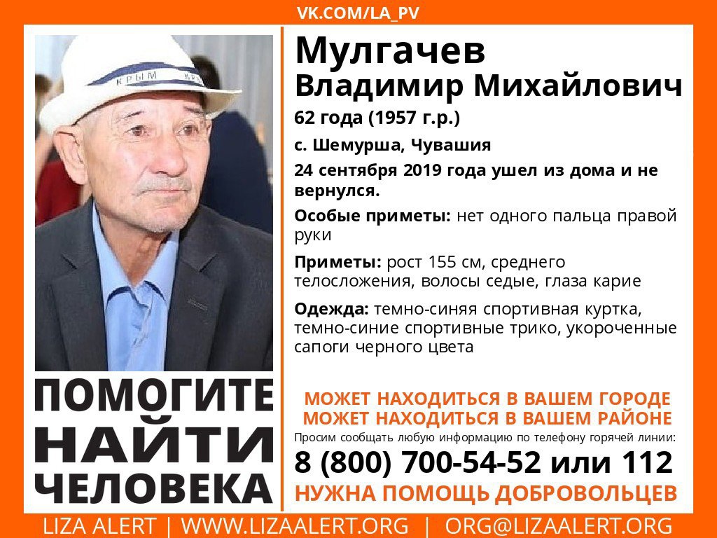 До сих пор не найдены: в Ульяновской области продолжаются поиски пропавших  жителей. Фото и приметы Улпресса - все новости Ульяновска