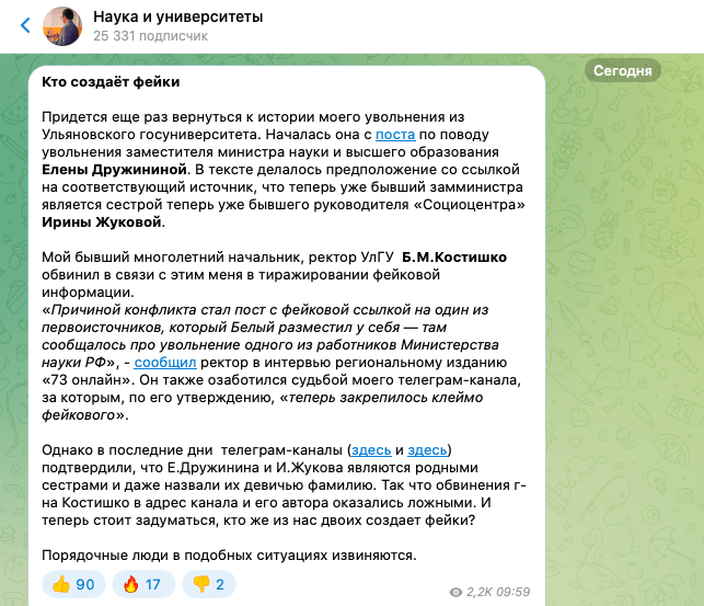 Вопрос от посетителя 