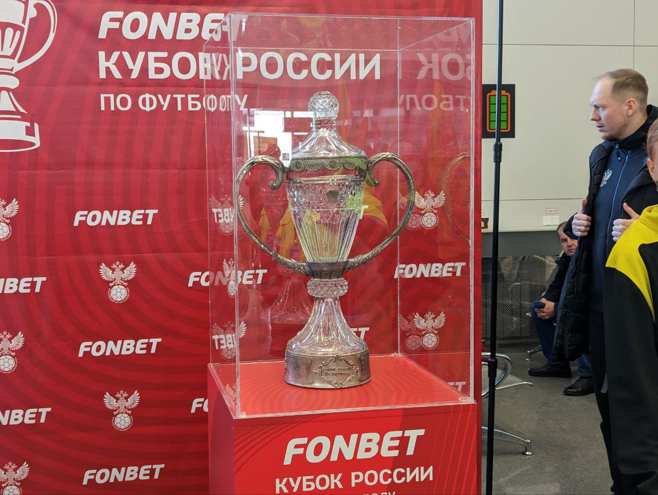 кубок россии по футболу 2023 фото