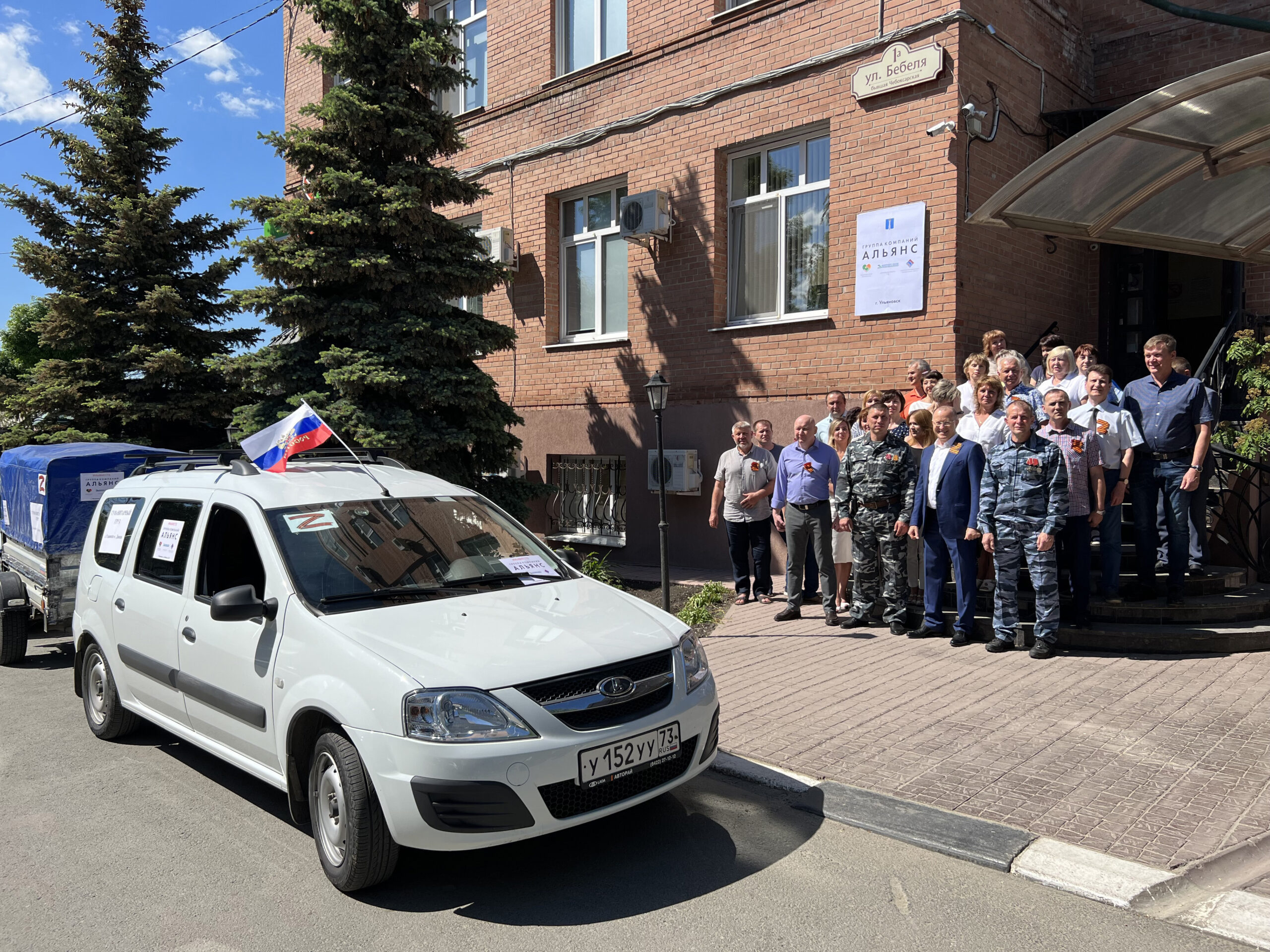 Коллектив ГК «Альянс» поздравляет Куркова Сергея Викторовича с Юбилеем!  Улпресса - все новости Ульяновска