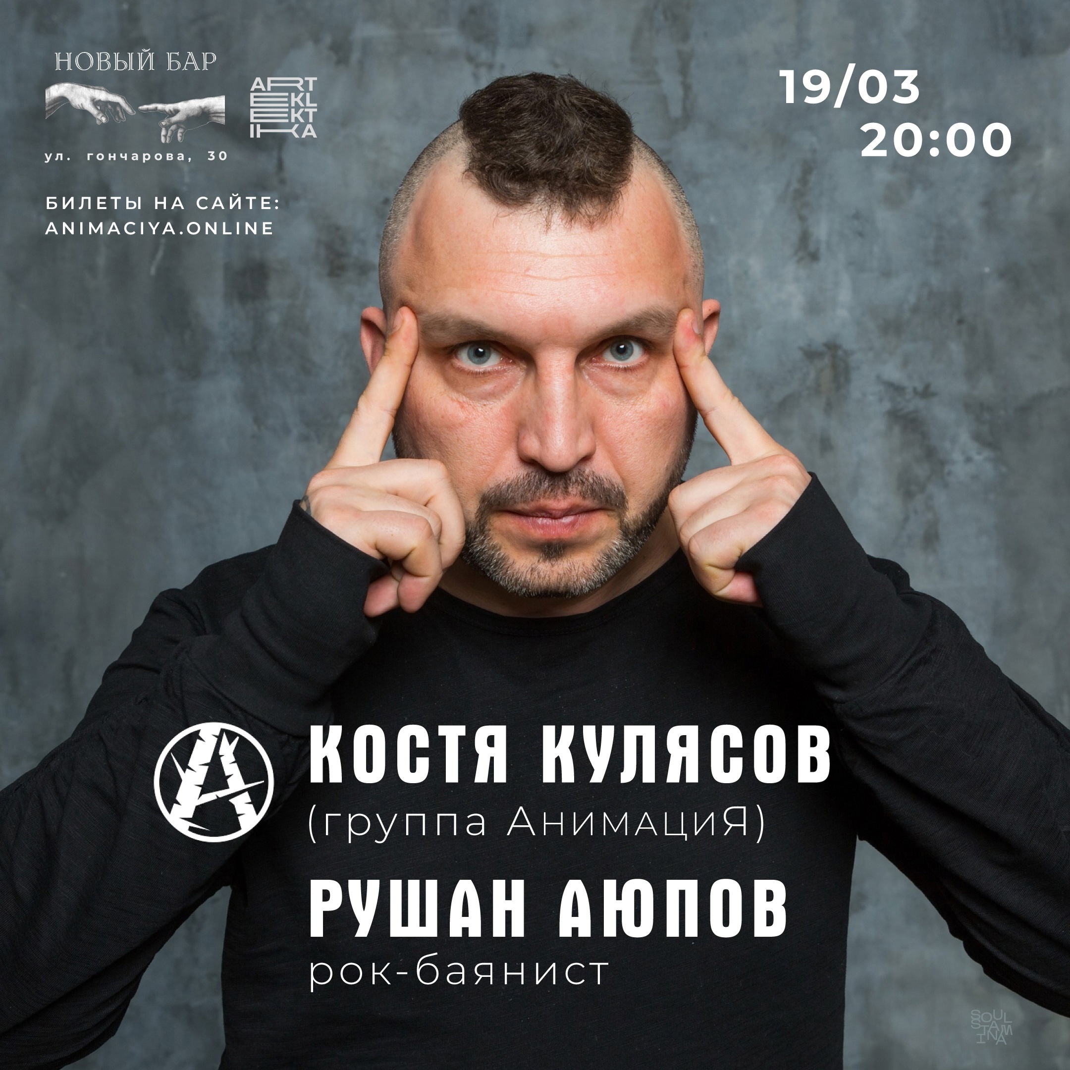 Константин кулясов биография личная жизнь Концерт Константина Кулясова Улпресса - все новости Ульяновска