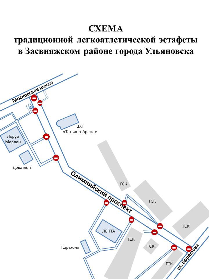 Маршрутка 15 ульяновск схема