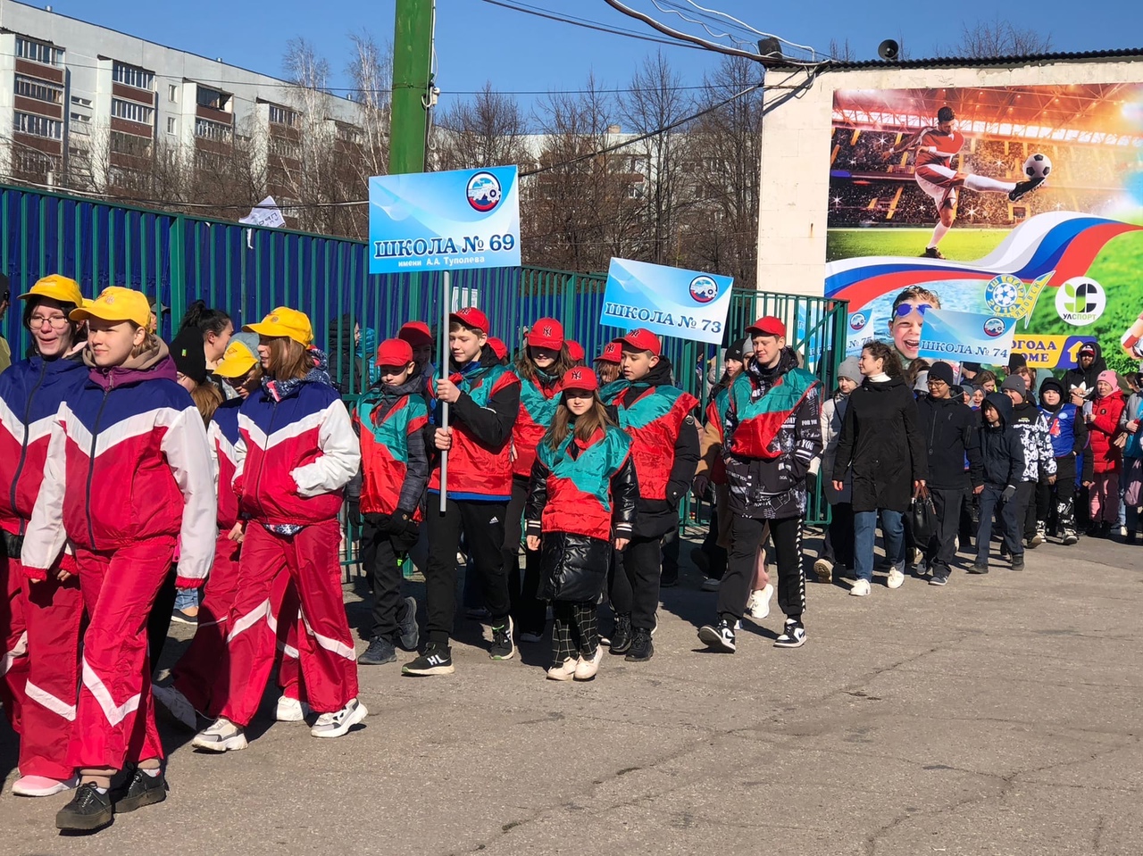 В Ульяновске проходят районные легкоатлетические эстафеты: фото и видео  Улпресса - все новости Ульяновска