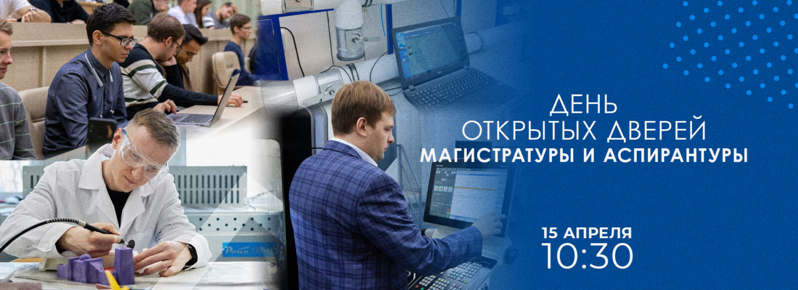 Магистратура улгту курсы правильного питания в москве для начинающих