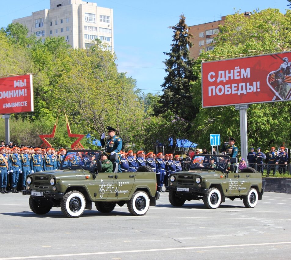 Парад Победы прошёл в Ульяновске: фото и видео Улпресса - все новости  Ульяновска