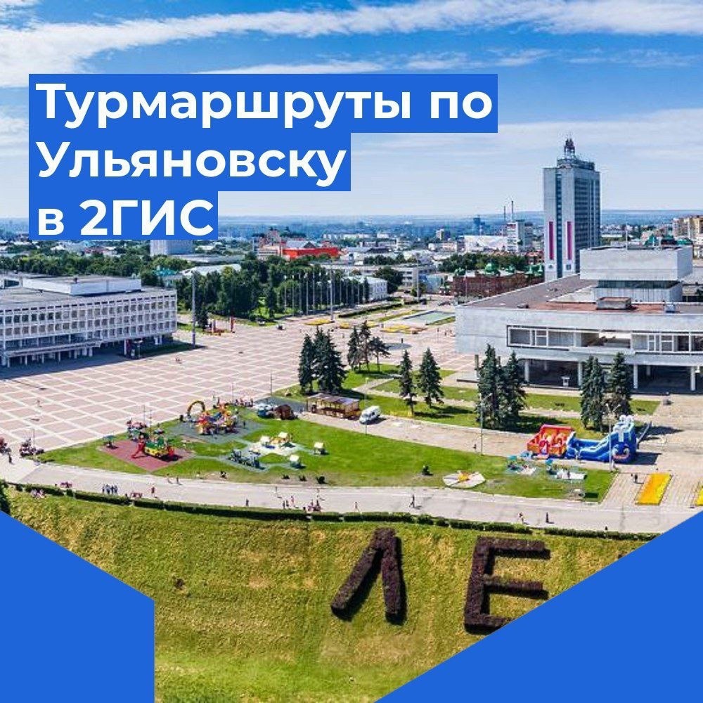 Ооо симбирск проект ульяновск