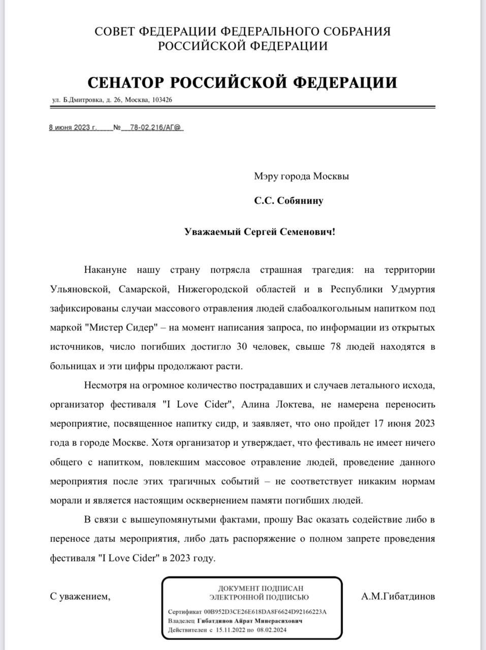 Число: определение, виды и значение в математике