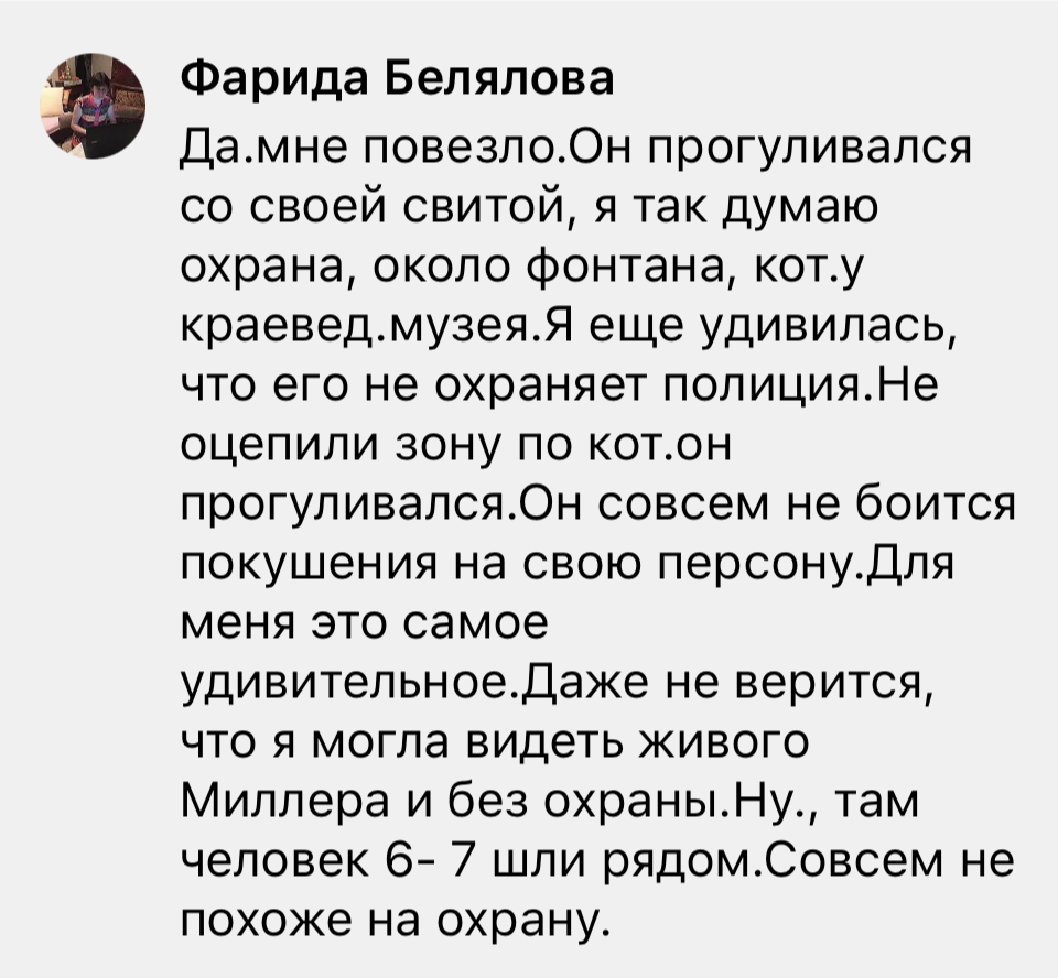 Приплыл на теплоходе, рассмотрел карты, прогулялся по Венцу: в Ульяновск  добрался глава «Газпрома» Миллер Улпресса - все новости Ульяновска