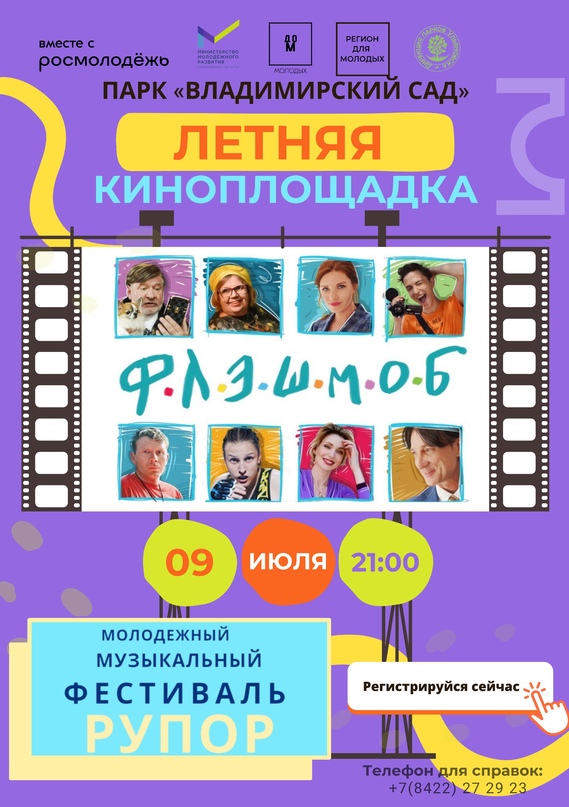 Проект 2023 9 класс