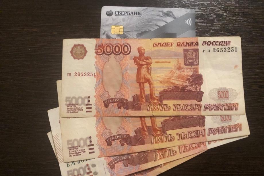 Тысяч рублей пенсионерам