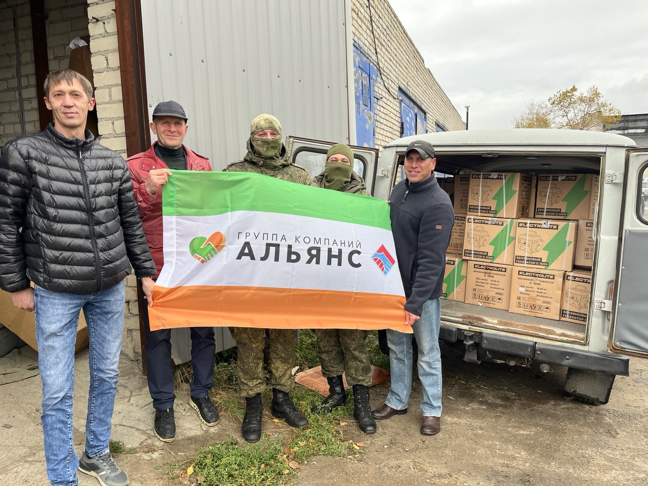 Помощь бывает разной: ГК «Альянс» – «Своих не бросаем» Улпресса - все  новости Ульяновска