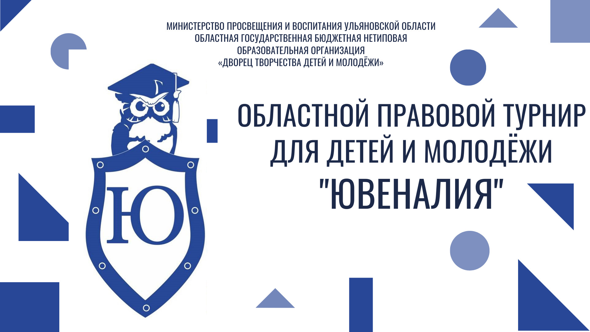 Петрозаводчане написали сценарий театрализованного диспута о Зимней войне для показа школьникам