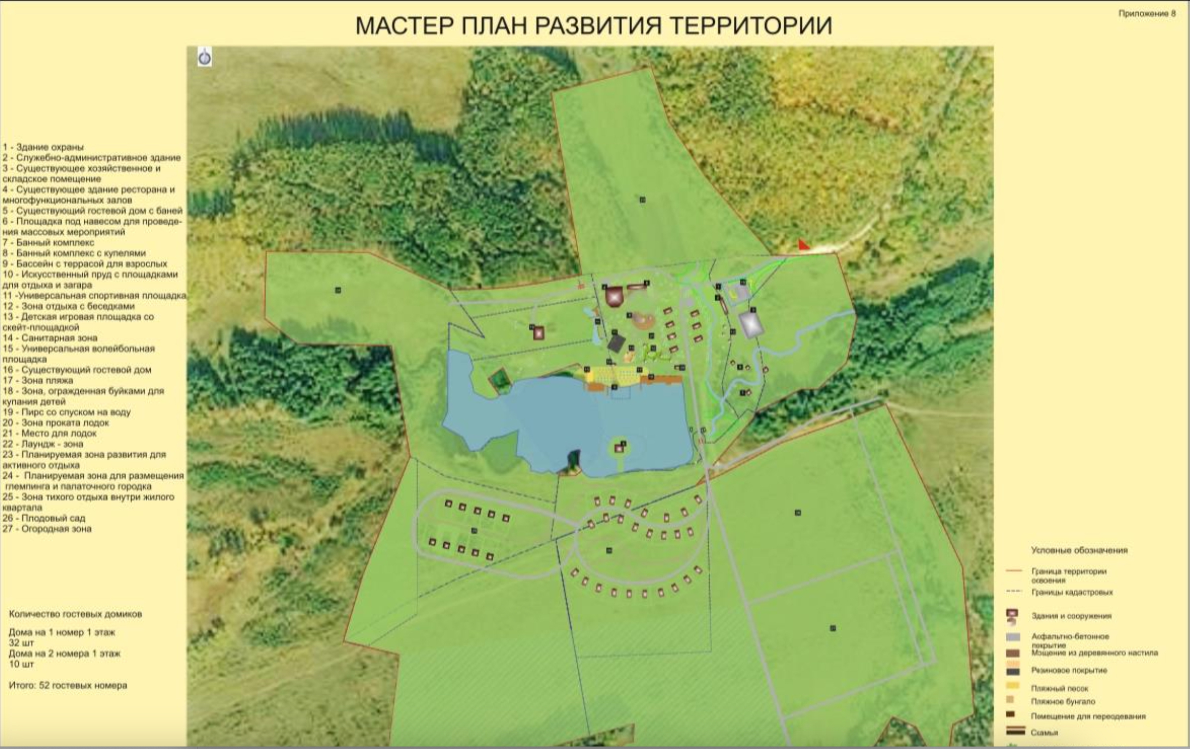 Парк-отель, гостиничные корпуса и круглогодичные модули. В 2024 году  ульяновский туризм “прокачают” на 93 млн рублей: смотрим, на что пойдут  деньги Улпресса - все новости Ульяновска