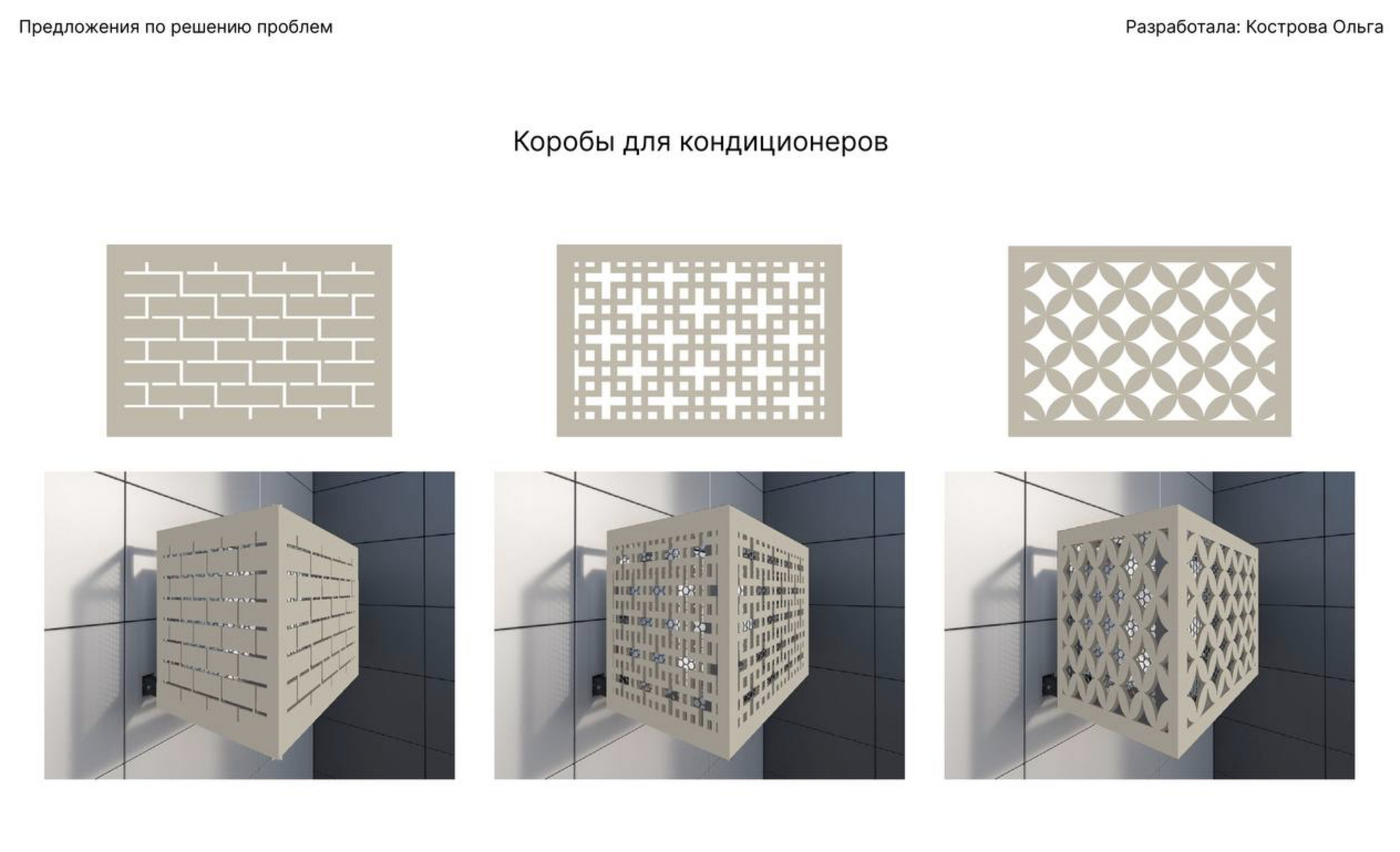 окпд 2 короб перфорированный