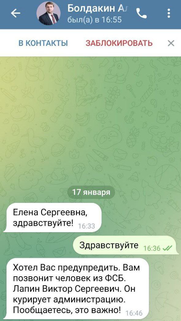 улпресса ульяновск новости 73 онлайн сегодня огау усс