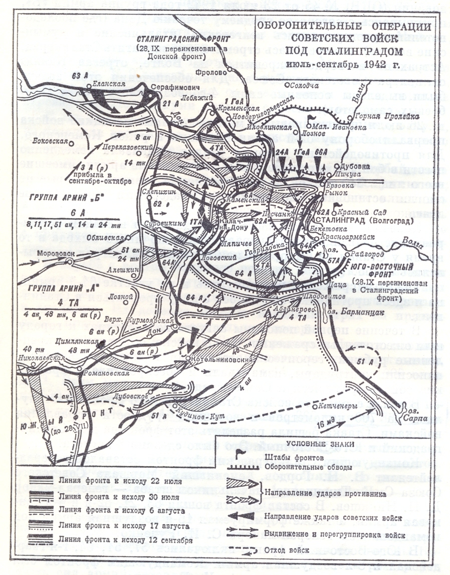 Боевые действия сталинградской битвы. Карта войны Сталинградская битва. Моздок-Малгобекская оборонительная операция. Сталинградская битва оборона карта. Карта Сталинградской битвы август 1942.