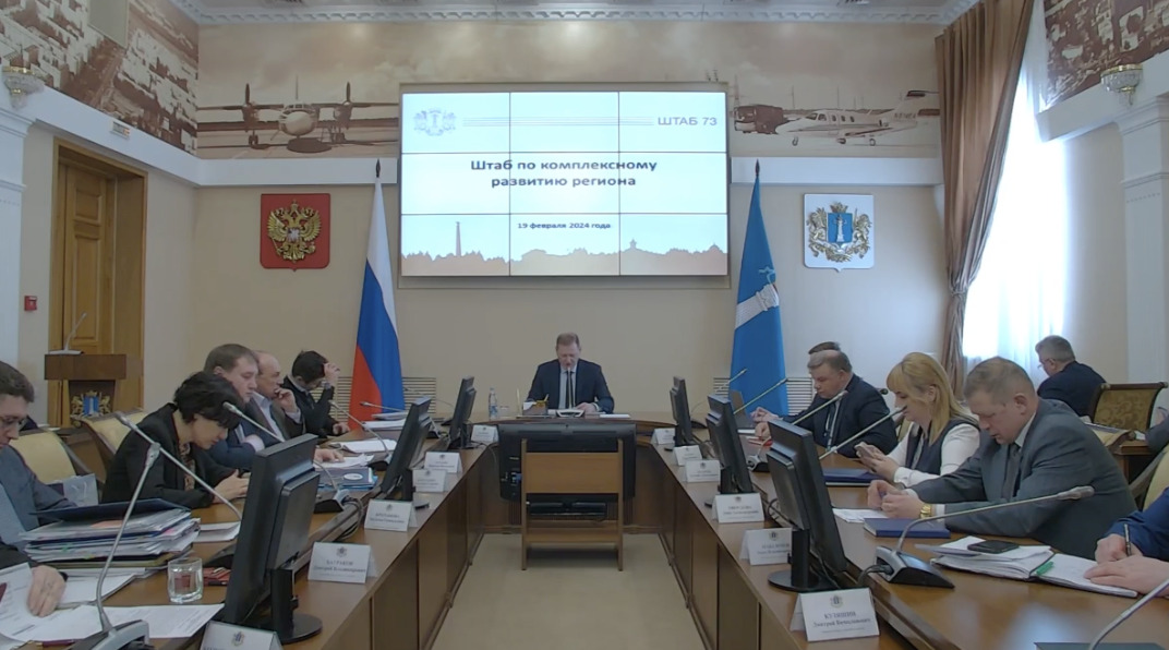 Передовица Улпресса - все новости Ульяновска