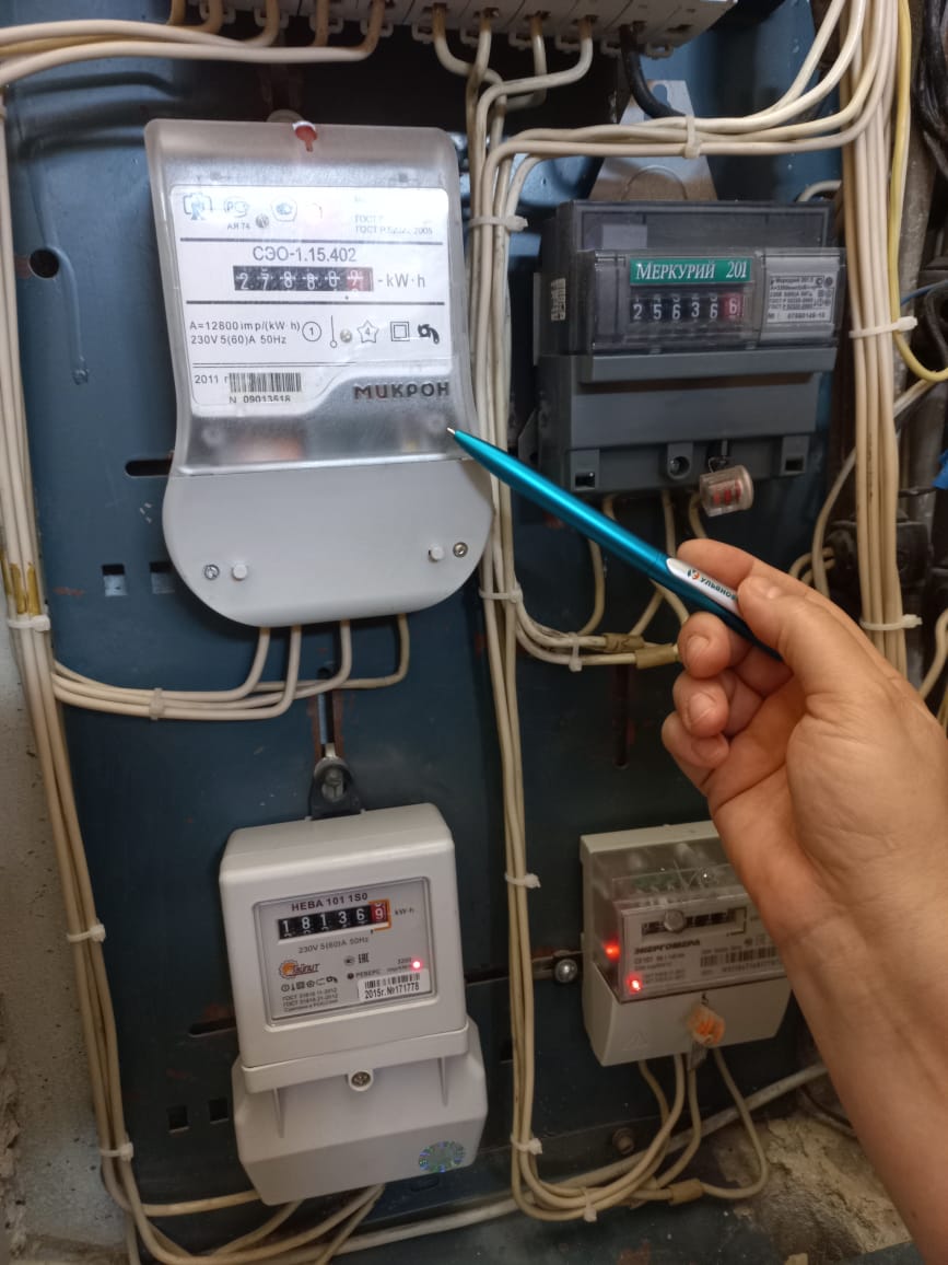 ооо уралэнергосбыт. пример передачи показаний счетчика электроэнергии. снятие показаний счетчика электроэнергии. показания электроэнергии уралэнергосбыт. снятие показаний холодной воды счетчик.