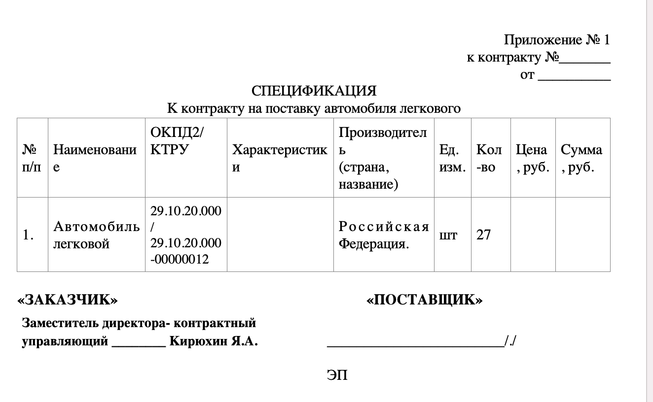 Для ульяновских больниц закупают 27 автомобилей стоимостью до миллиона  рублей Улпресса - все новости Ульяновска