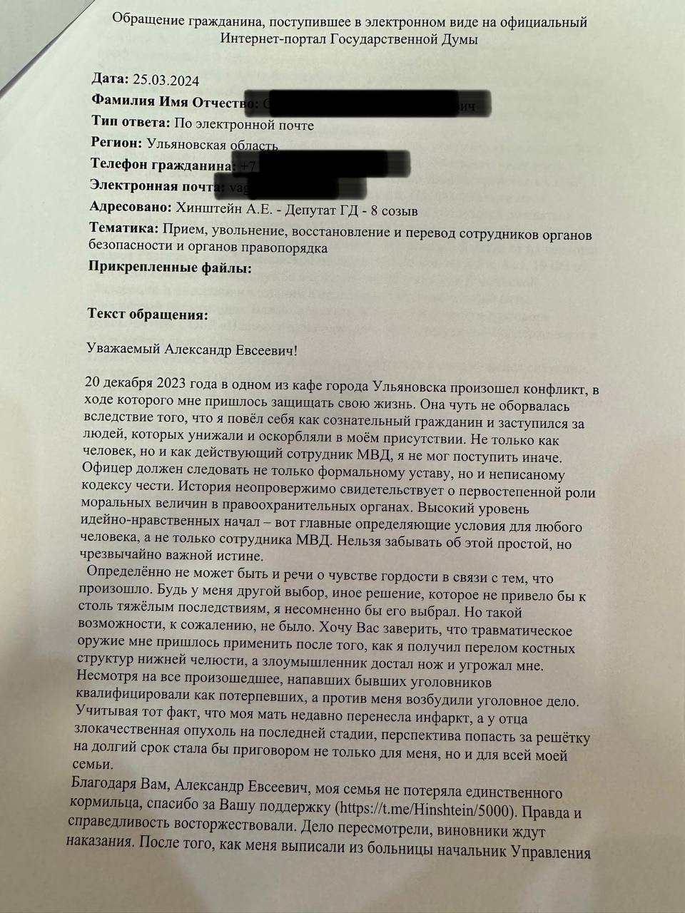 Ульяновский полицейский, давший отпор уголовникам в “Дуть”, перешел в  спецназ Улпресса - все новости Ульяновска