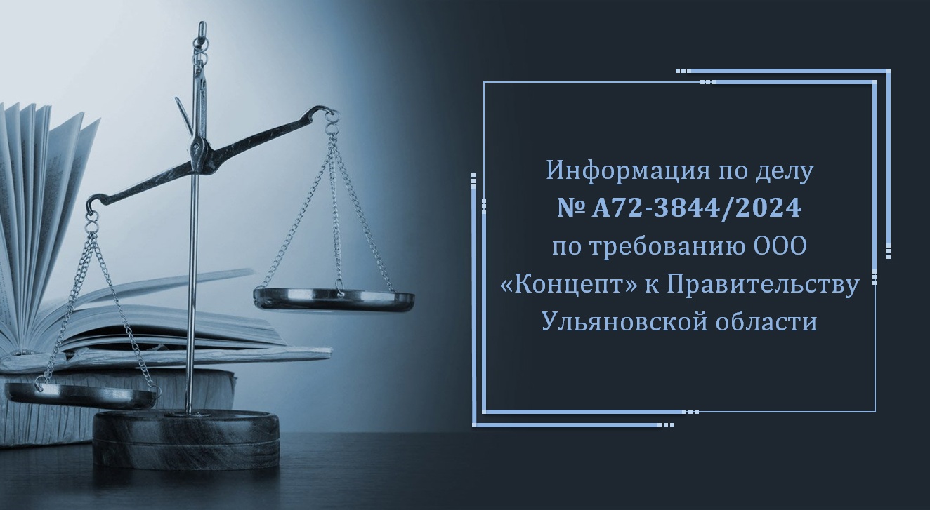 Ульяновское правительство за несколько дней передумало присваивать высокий  статус инвестпроекту в сфере АПК Улпресса - все новости Ульяновска