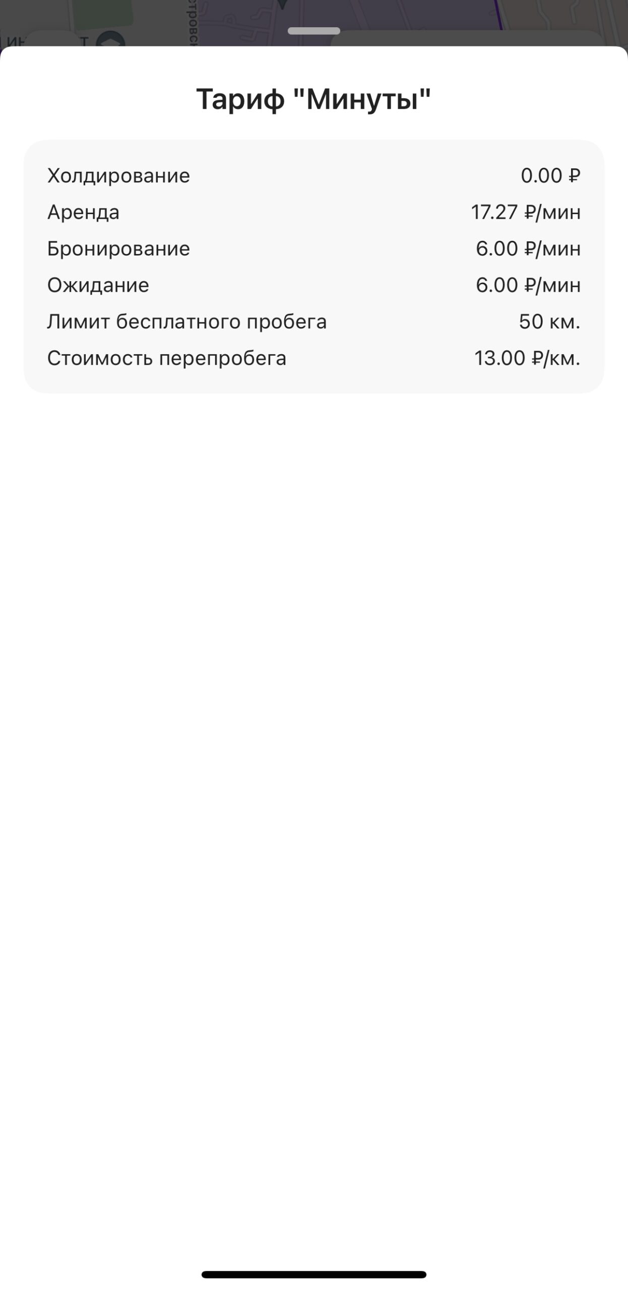 В Ульяновск заходит каршеринг Улпресса - все новости Ульяновска