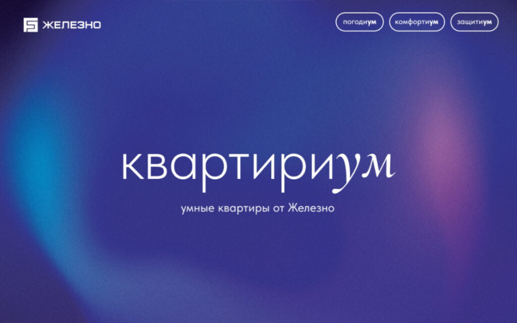 Передовица Улпресса - все новости Ульяновска
