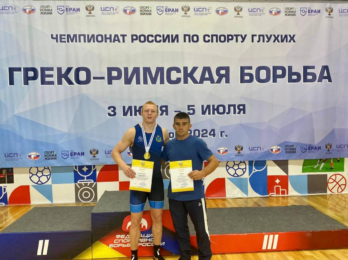 Ульяновский спортсмен стал чемпионом России по греко-римской борьбе  Улпресса - все новости Ульяновска