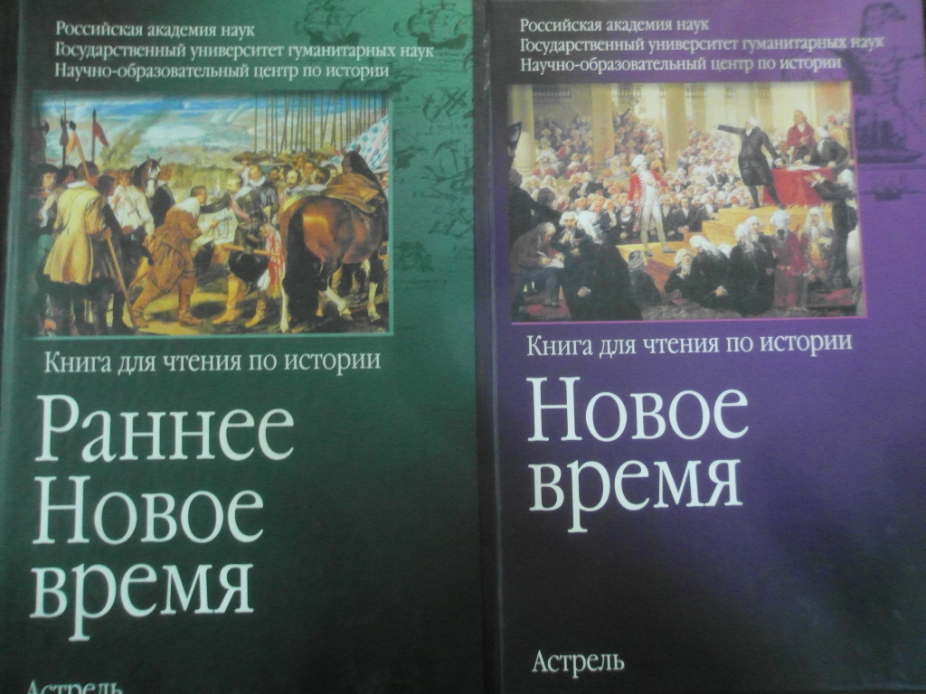 Магазин времени книга