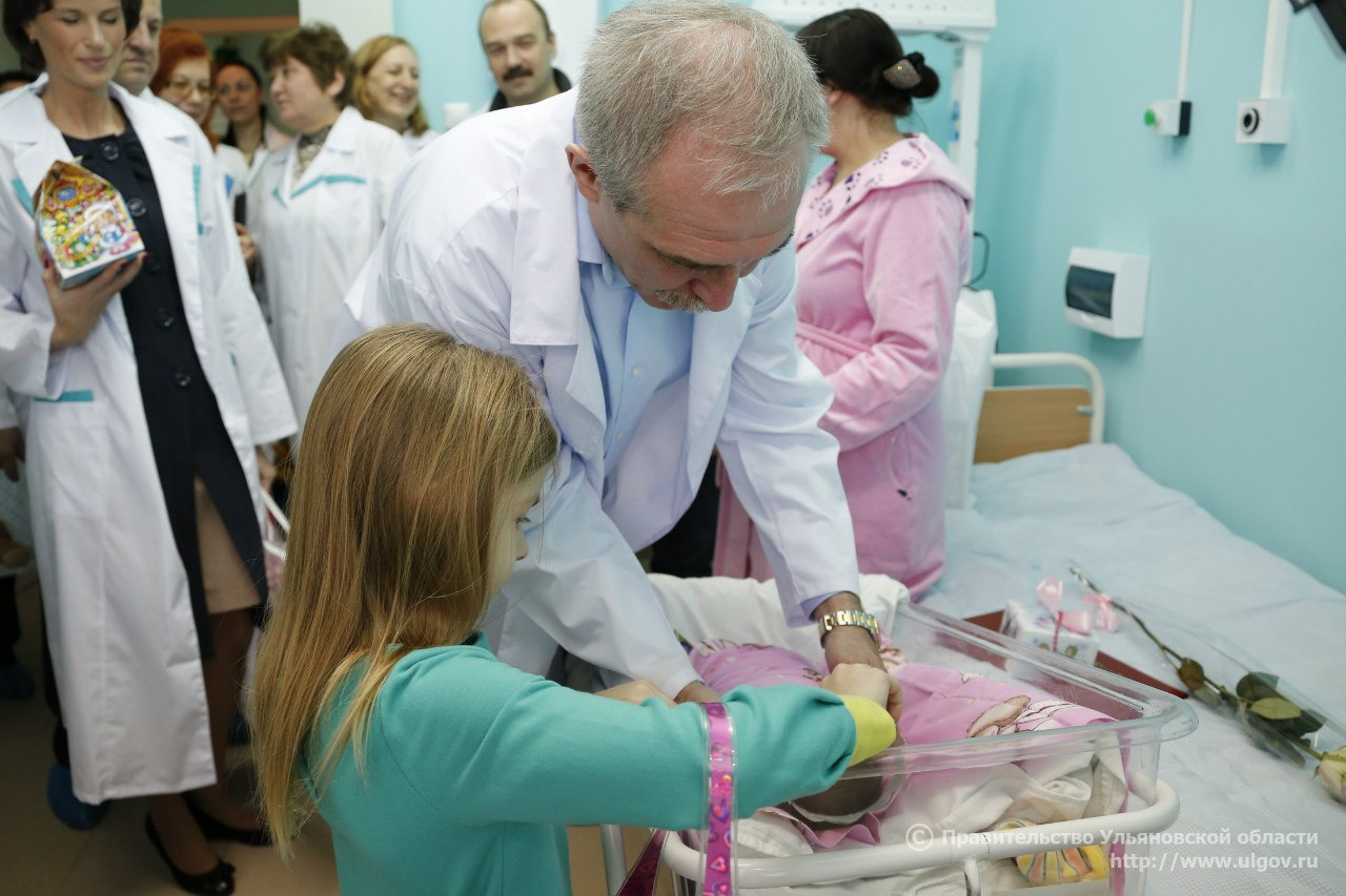 Перинатальный центр Ульяновск областная больница
