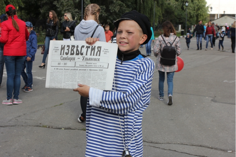 День рождения ульяновск. Ульяновск с днем рождения. Праздники день рождения Ульяновск 10 лет. Современные дни рождения Ульяновск. Когда день рождения Ульяновска.