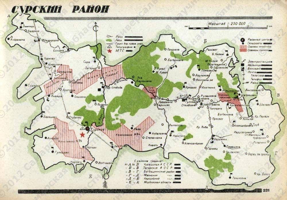 Карта карсунского района ульяновской области