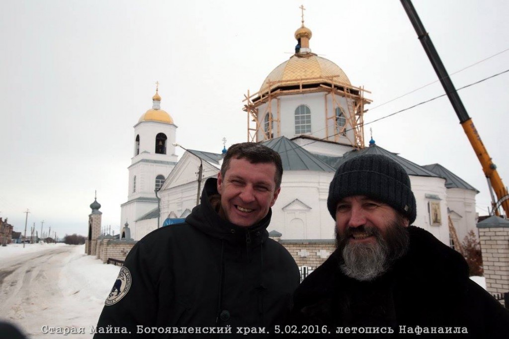 Новости майну. Богоявленский храм Старая майна. Поселок Старая майна Ульяновская область. Погода Старая майна.