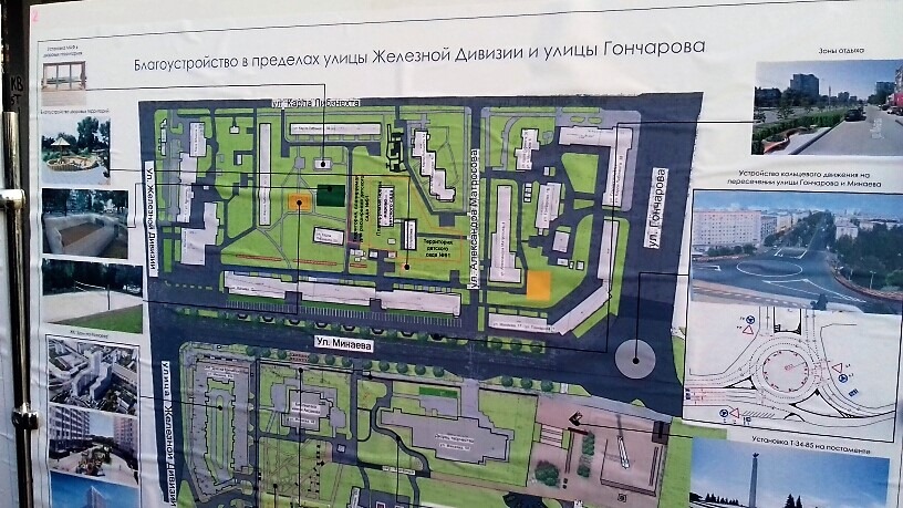 Перекресток минаева и железной дивизии схема проезда