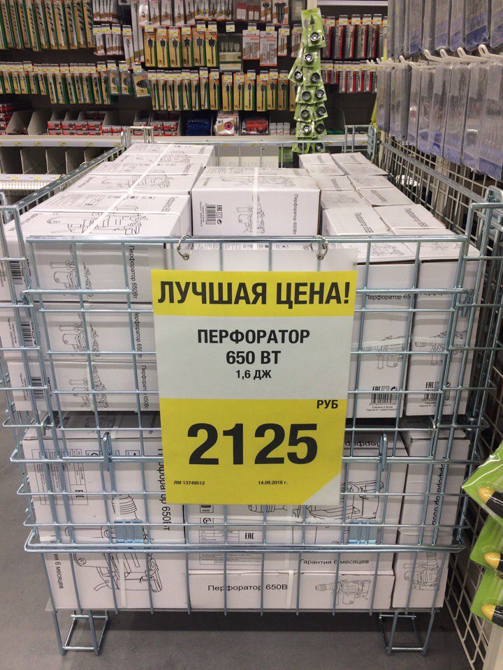 Добро цены отзывы