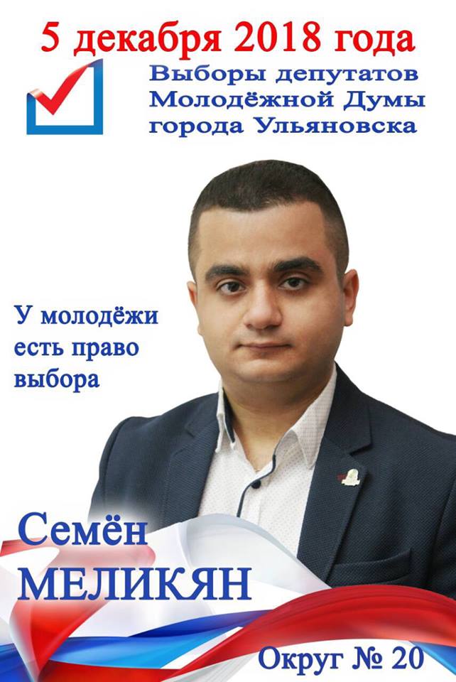 ОНФ объявляет конкурс плакатов «День выборов»