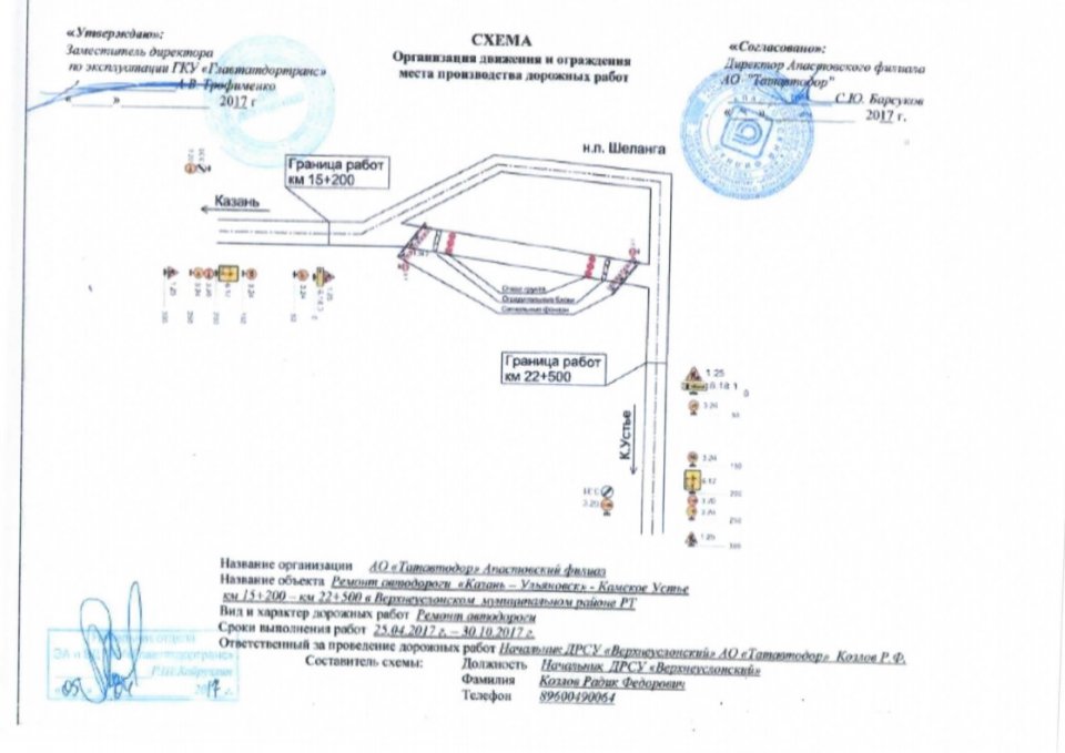 Объезд сокуров в рт схема