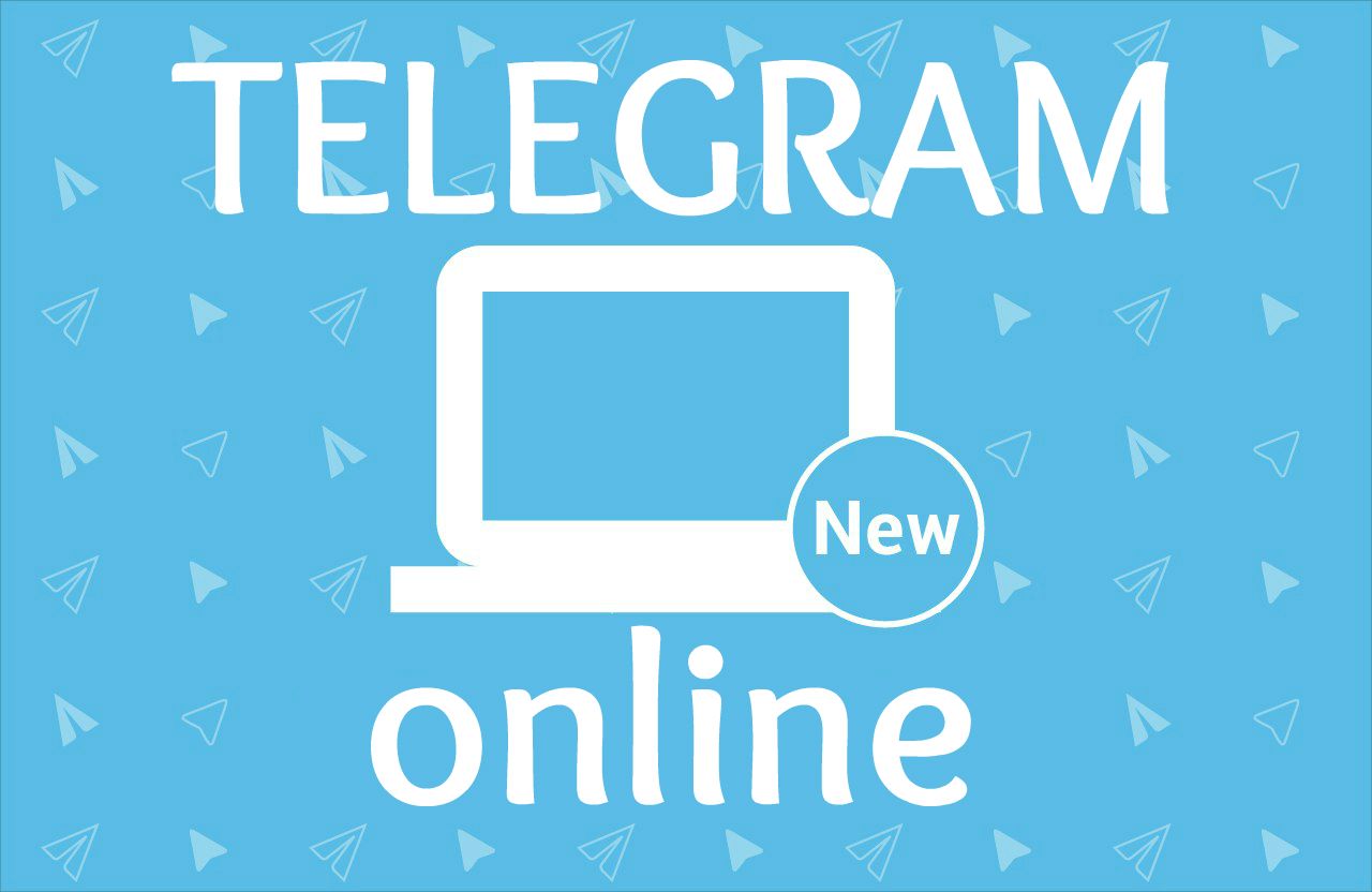 Телеграмм веб на компьютере скачать бесплатно без регистрации и фото 95