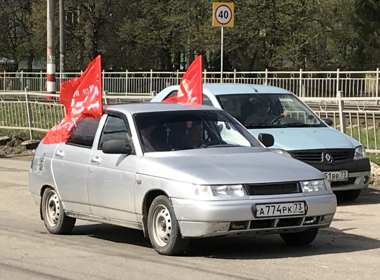 Креатива” в этом году было много меньше. Традиционный народный “автопробег  Победы” снова собрал сотни авто. Фото Улпресса - все новости Ульяновска