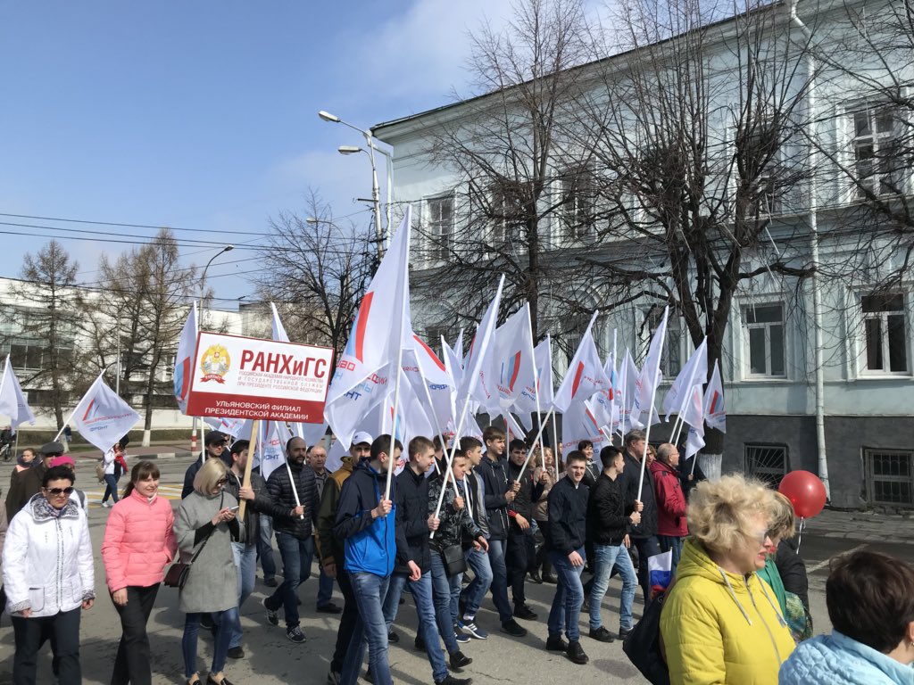 Первомайская демонстрация. Фоторепортаж в реальном времени Улпресса - все  новости Ульяновска