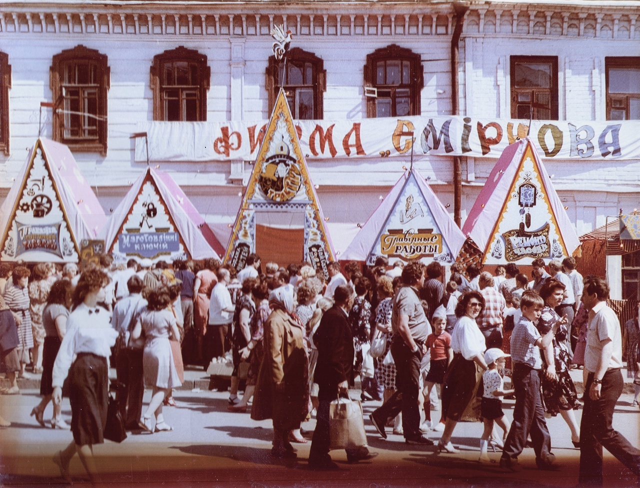 1987 год. День города 1987. День города Москва 1987. Май 1987. 9 Мая 1987 года.