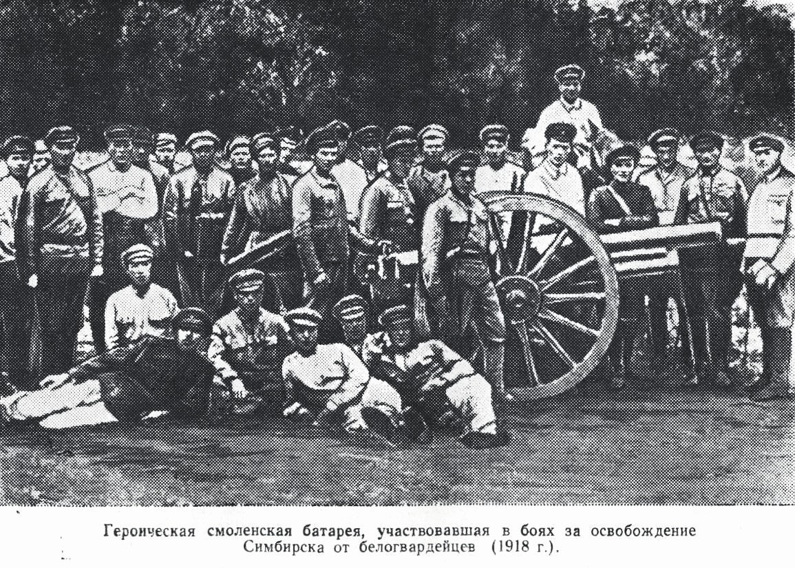 Мятеж муравьева. Взятие Симбирска 1918. Гражданская война в Симбирске 1918 год. Освобождение Симбирска 1918. Освобождение Симбирска от белочехов 1918 год.