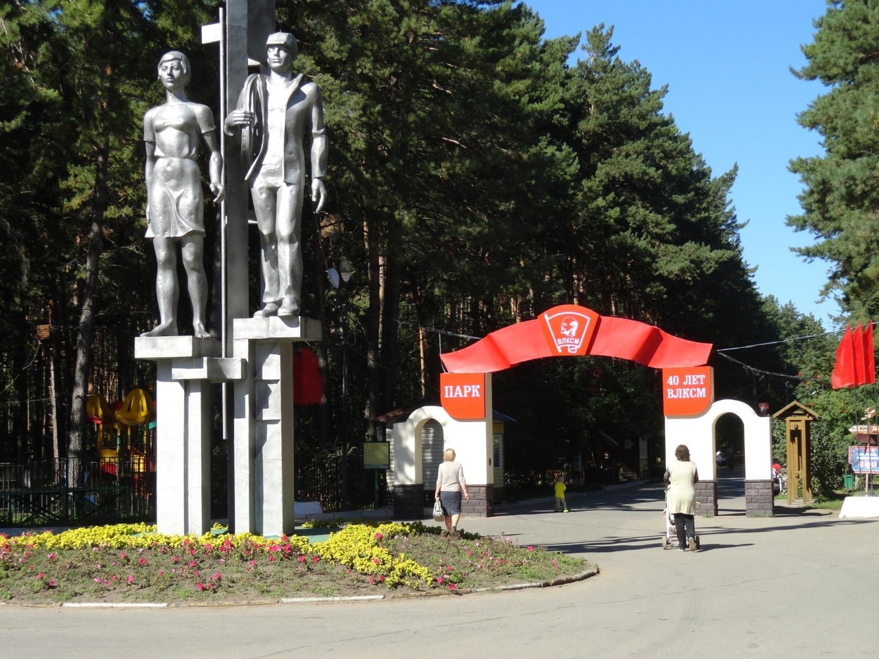 Парк сорокалетия ВЛКСМ Ульяновск