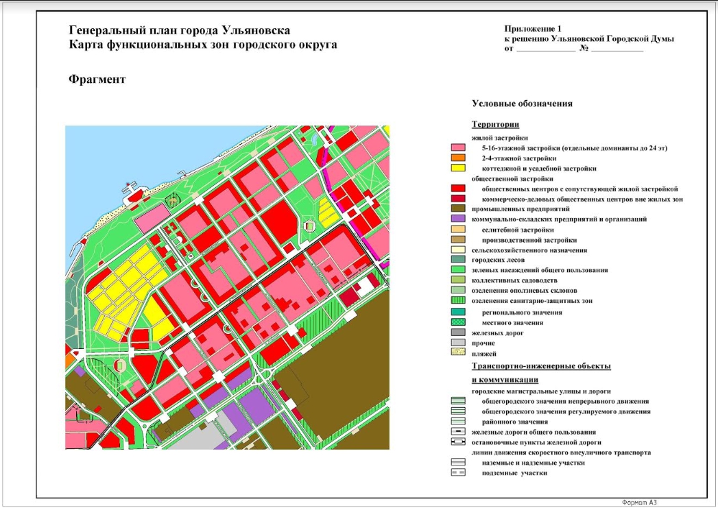 Карта промзона ульяновск